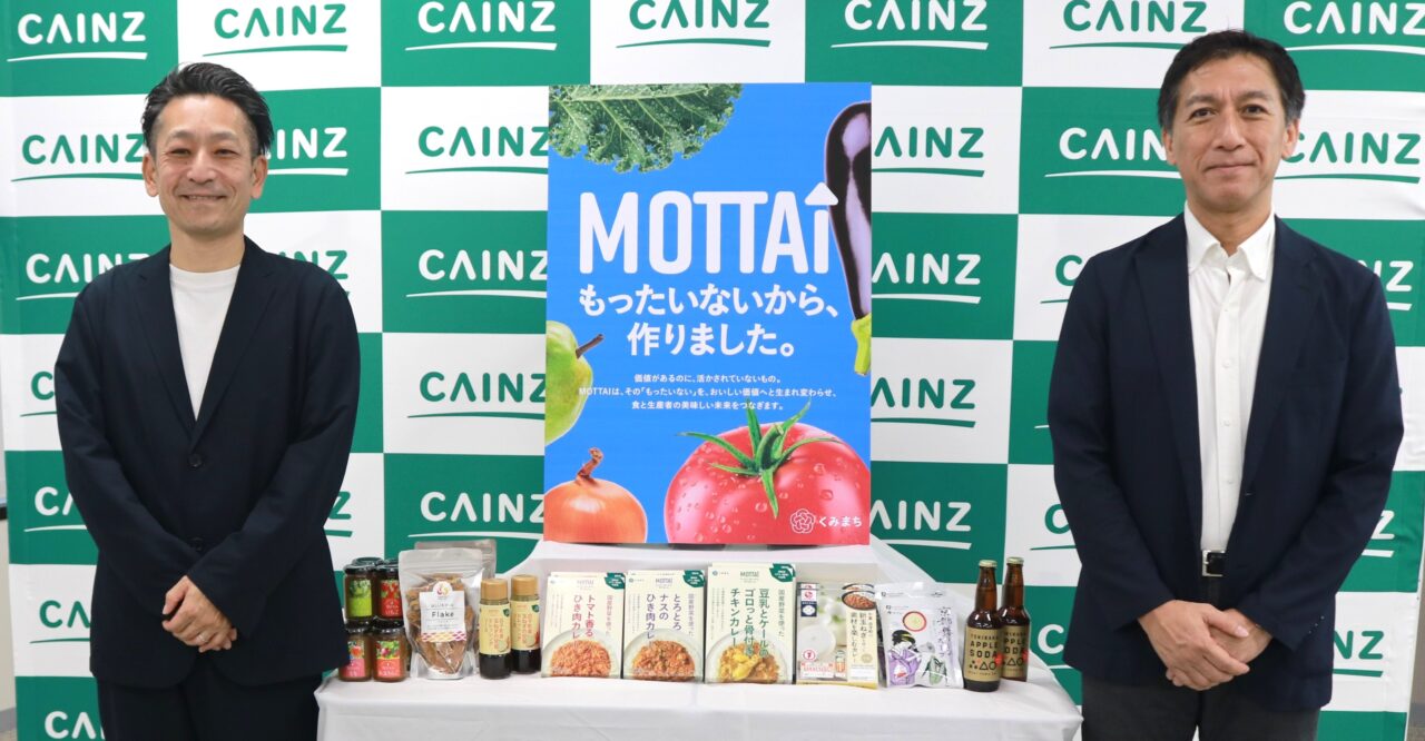 カインズの新プロジェクトMOTTAI_main