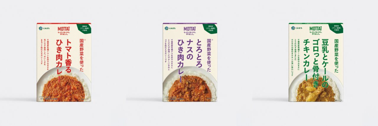 カインズの新プロジェクトMOTTAI_sub2